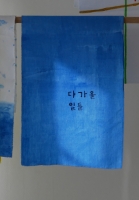 https://hyunjisung.com/files/gimgs/th-193_2022_Thingstocome00043.jpg
